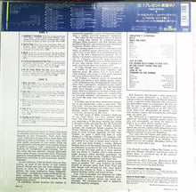 Carica l&#39;immagine nel visualizzatore di Gallery, Art Farmer, Nick Travis, Urbie Green, Hal McKusick, Gene Quill, Zoot Sims, Al Cohn, Elliot Lawrence, Chubby Jackson, Don Lamond : Jazz Goes Broadway (LP, Album, RE)

