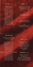 Carica l&#39;immagine nel visualizzatore di Gallery, Khaled : Khaled (CD, Album)

