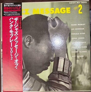 Hank Mobley : Jazz Message #2 (LP, Album, Mono, RE)