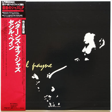 The Cecil Payne Quartet : The Cecil Payne Quartet (LP, Album, Mono, RE)
