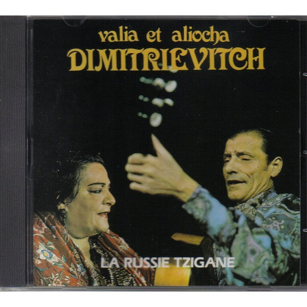 Valia Dimitrievitch Et Aliosha Dimitrievitch : Valia Et Aliocha Dimitrievitch (CD)