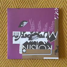 Carica l&#39;immagine nel visualizzatore di Gallery, Róisín Murphy : Crooked Machine (2xLP, Album, RSD, Ltd, P/Mixed)

