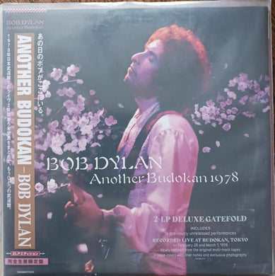 Bob Dylan : Another Budokan 1978 (2xLP, Album, Dlx, Mixed, RM)