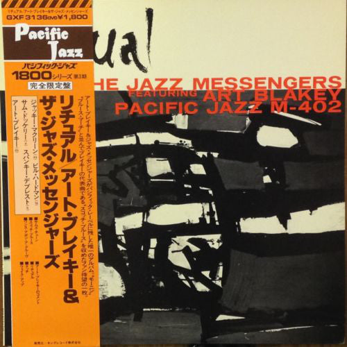 The Jazz Messengers Featuring Art Blakey* : Ritual (LP, Album, RE)