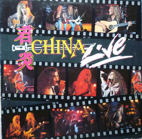 China (6) : Live (LP, Album)
