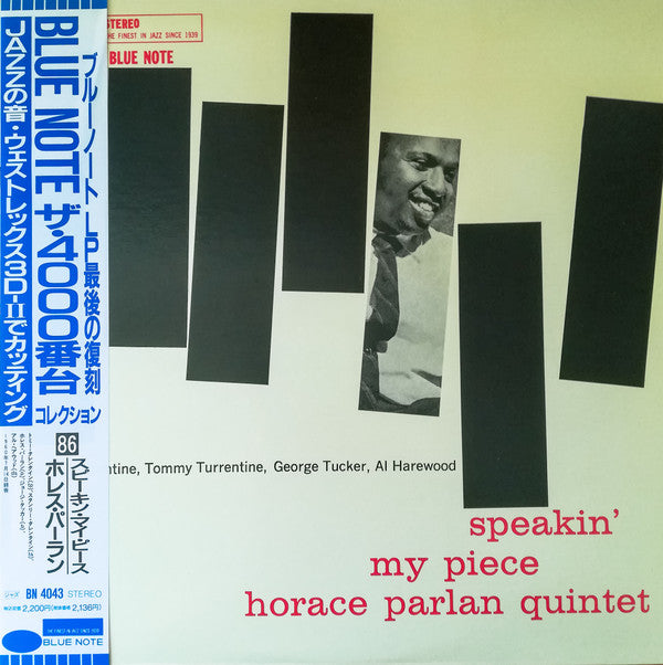 Horace Parlan Quintet : Speakin' My Piece (LP, Album, Ltd, RE)