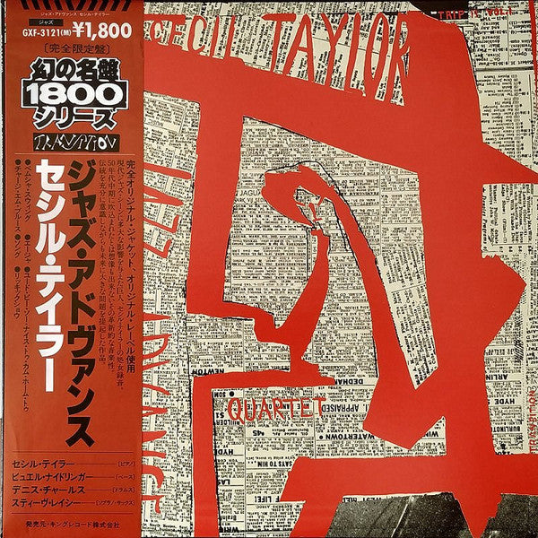 Cecil Taylor Quartet* : Jazz Advance (LP, Album, Mono, Ltd, RE)