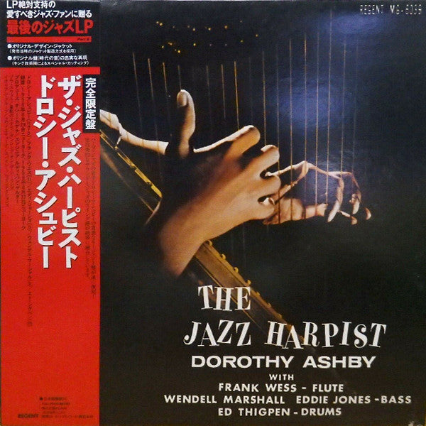 Dorothy Ashby : The Jazz Harpist (LP, Album, Mono)