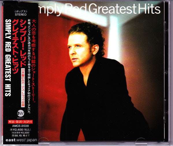 Simply Red : Greatest Hits (CD, Comp)