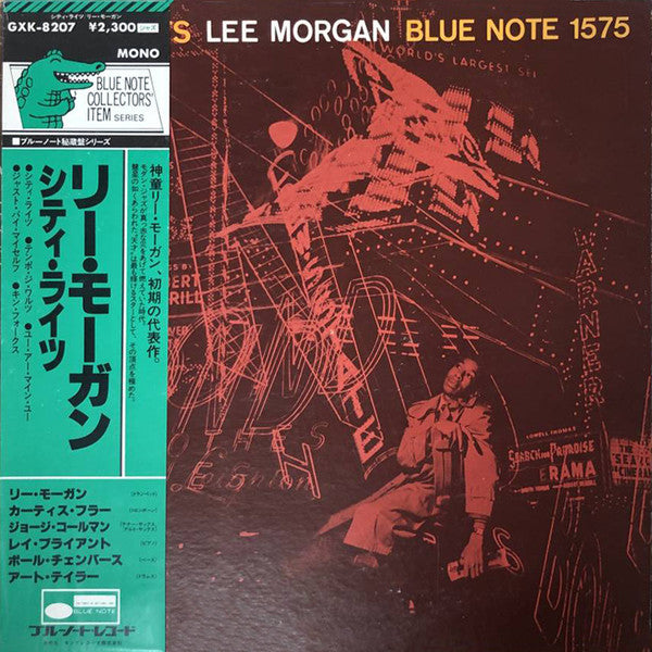 Lee Morgan : City Lights (LP, Album, Mono, RE)