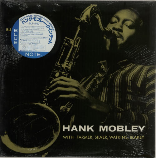 Hank Mobley : Quintet (LP, Album, Mono, RE)