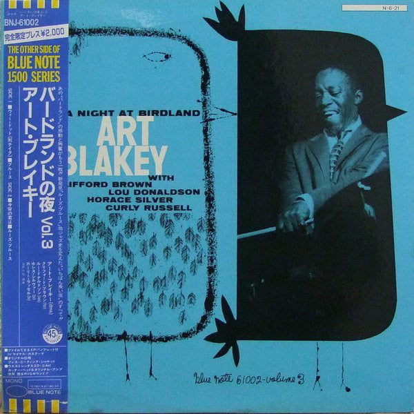 Art Blakey Quintet : A Night At Birdland, Vol. 3 (LP, Album, Mono, Ltd)