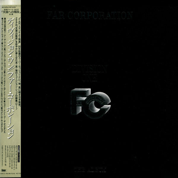 Far Corporation : Division One - The Album (LP, Album)