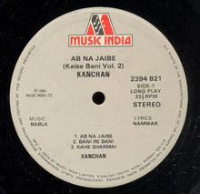 Carica l&#39;immagine nel visualizzatore di Gallery, Babla &amp; Kanchan : Ab Na Jaibe (Kaise Bani Vol. 2) (LP, Album)
