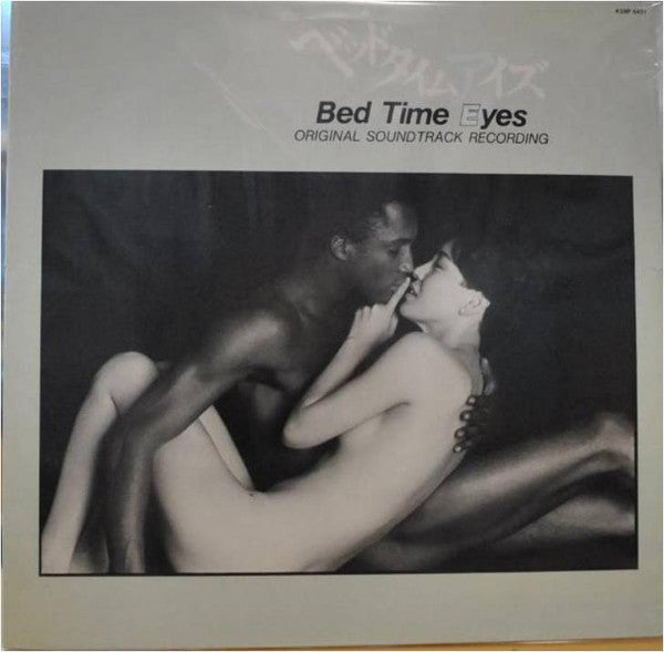 Various : Bed Time Eyes Original Soundtrack Recording (LP, Album, Comp)