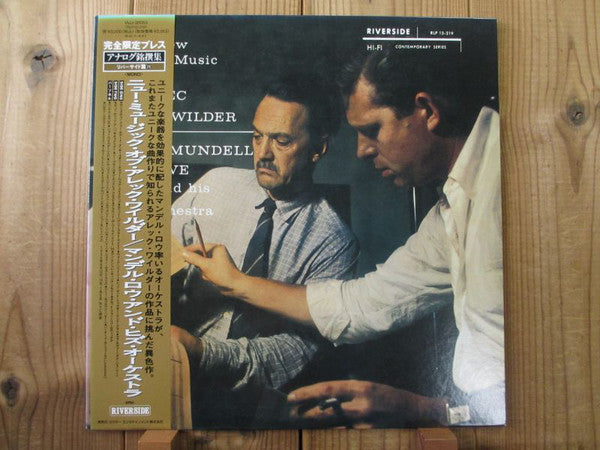 Mundell Lowe And His Orchestra / Alec Wilder : New Music Of Alec Wilder (LP, Album, Mono, RE)