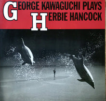 Carica l&#39;immagine nel visualizzatore di Gallery, George Kawaguchi : George Kawaguchi Plays Herbie Hancock (LP, Album)
